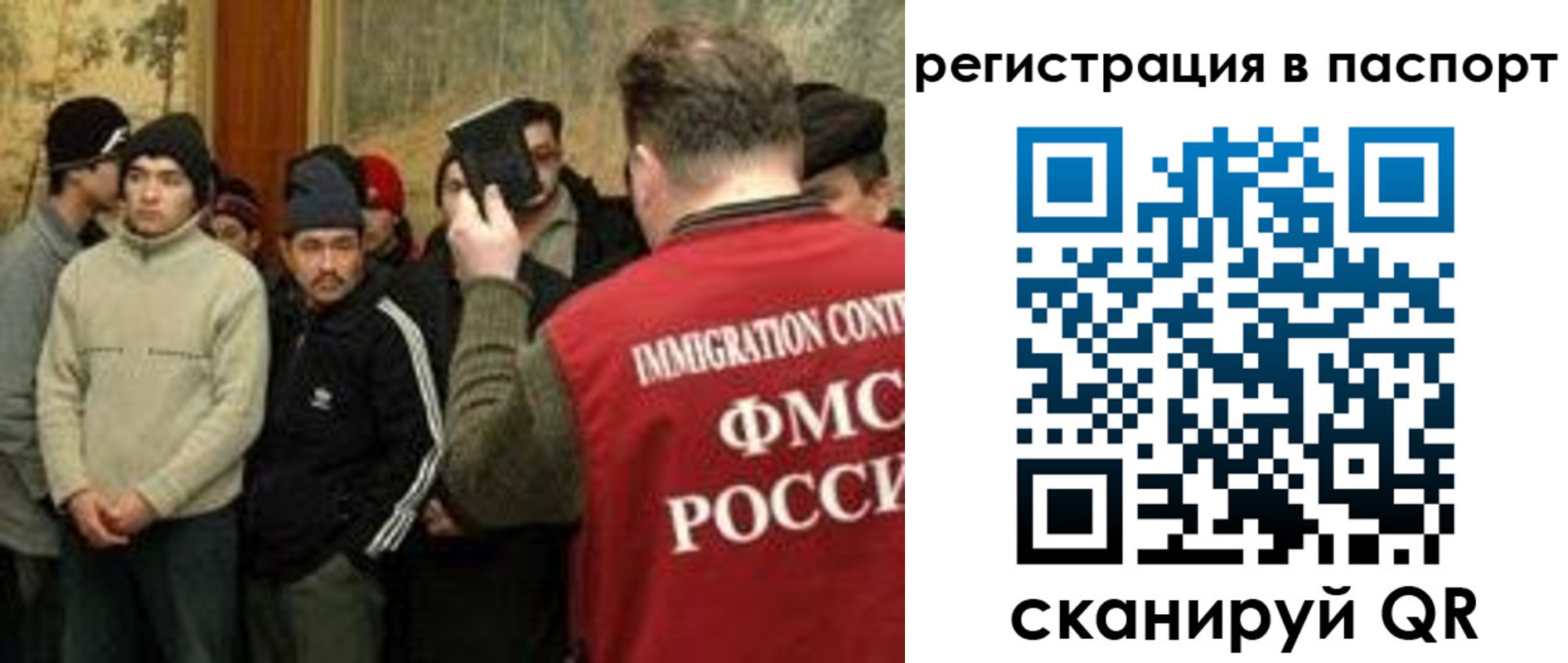 временная регистрация поиск в Ульяновской области