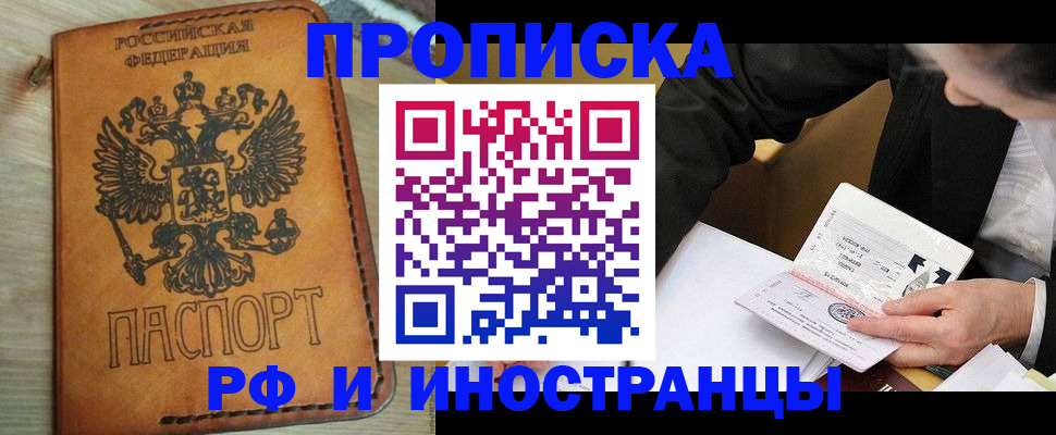 пропишу в квартире в Ульяновской области