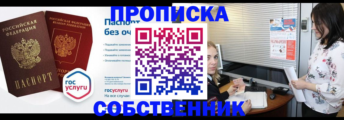 форма 3 в Ульяновской области